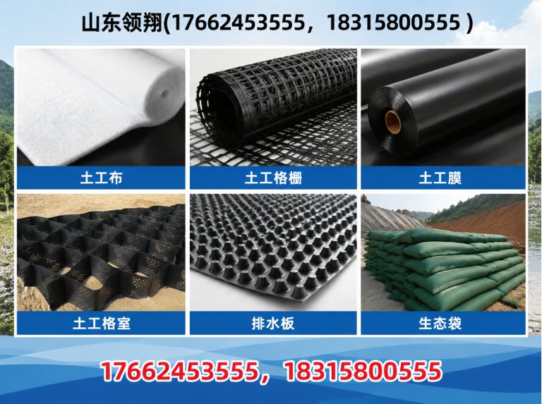 厦门土工格栅展示图