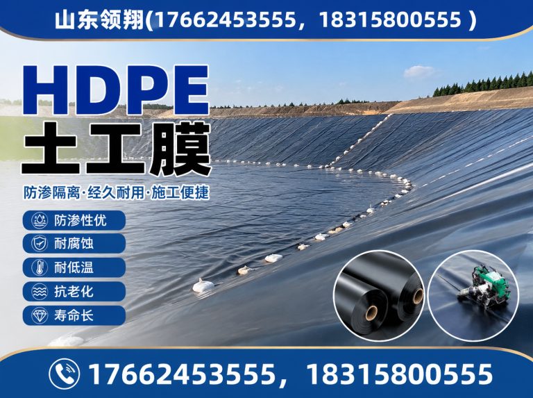 厦门复合土工膜展示图