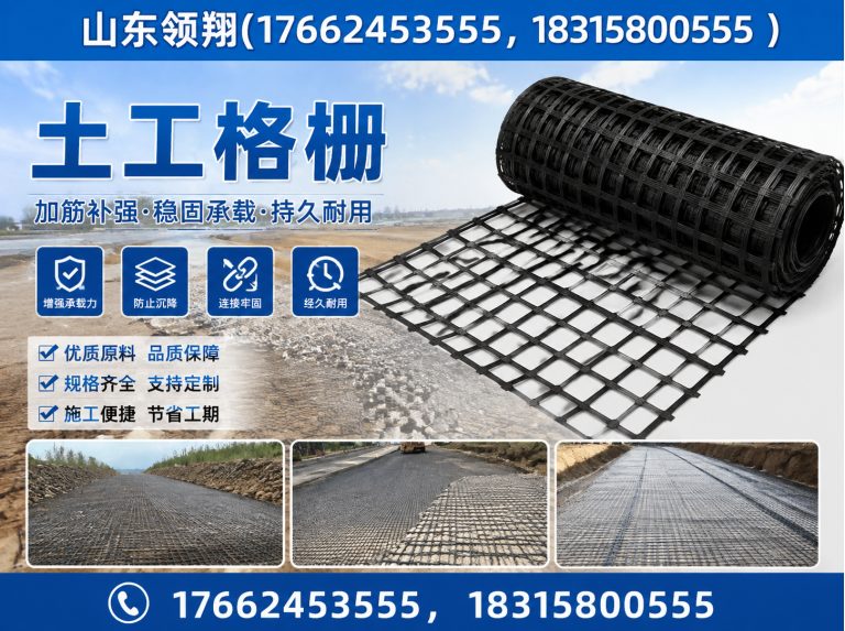 厦门土工材料展示图